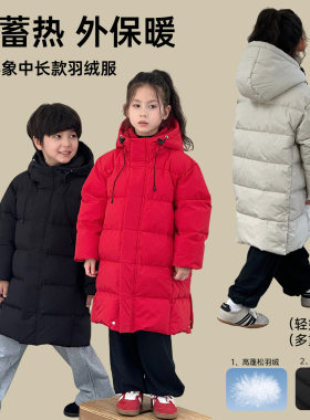 秋冬季新款男女儿童白鸭绒纯色加厚连帽保暖中长款羽绒服小孩外套