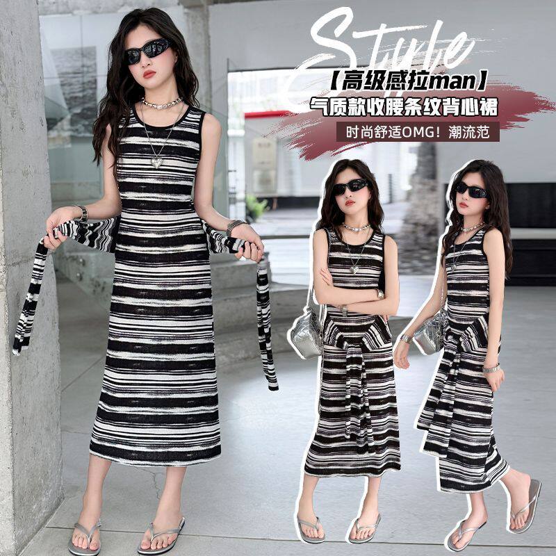 女童夏季连衣裙2026新款儿童夏款洋气时髦女大童夏装条纹背心裙子