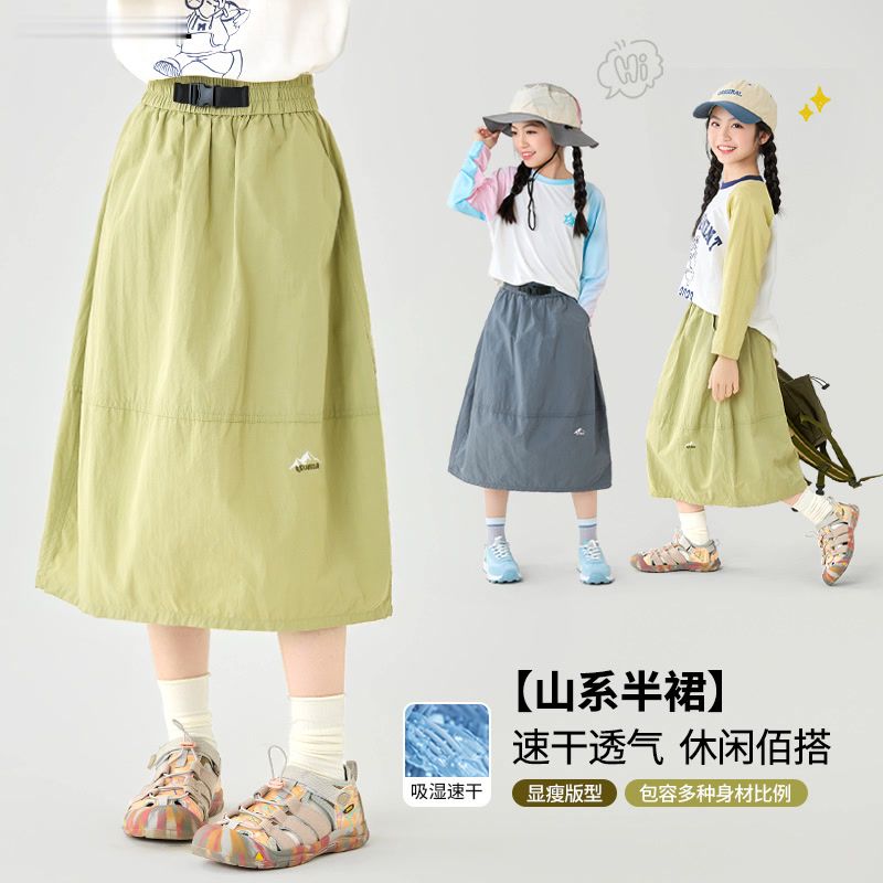 女童半身裙2026夏季新款女大童速干A字裙儿童户外登山中长款裙子