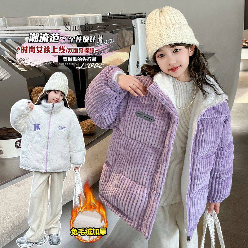 网红女童冬装棉衣外套2026新款女孩加厚充棉灯芯绒双面穿冬装棉服