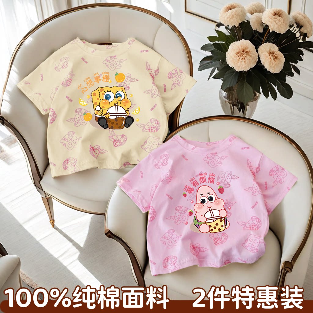 新款女童T恤短袖夏季薄款纯棉儿童海绵宝宝卡通韩版满印兔兔上衣