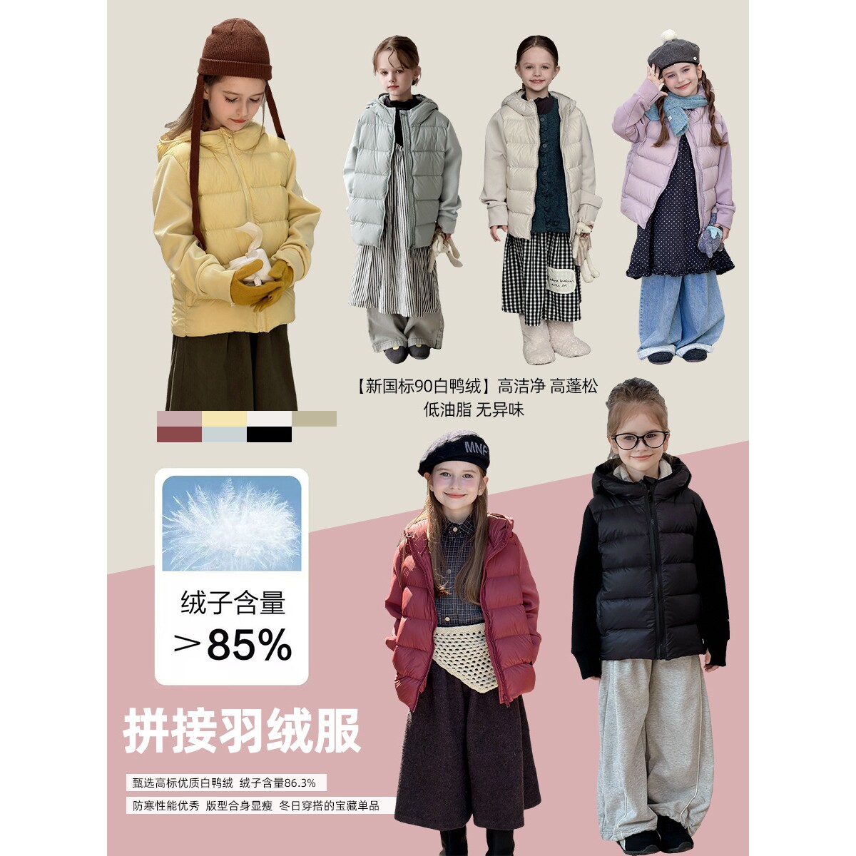新国标90白鸭绒轻薄羽绒服2026新款儿童款韩版保暖外套校服神器