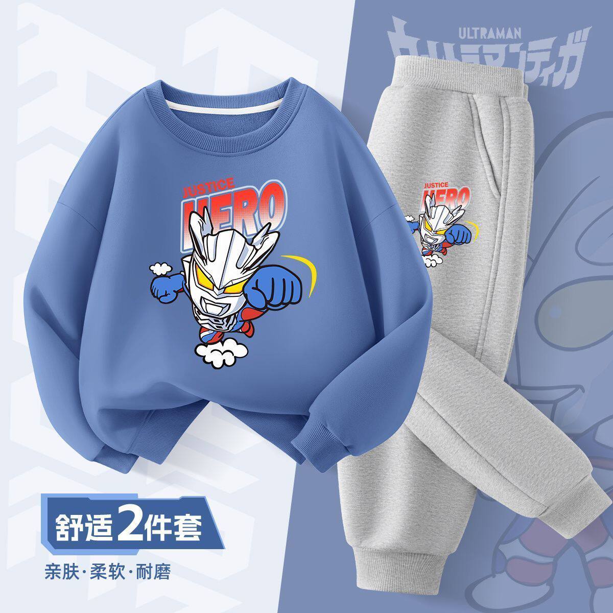 儿童卫衣春秋款2026新款秋季男童长袖秋装宝宝奥特曼衣服薄款上衣