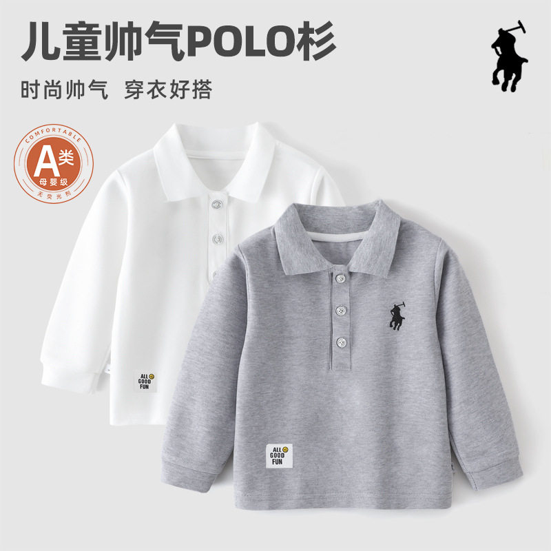男童POLO领长袖T恤童装春秋新款纯色上衣洋气宝宝翻领刺绣打底