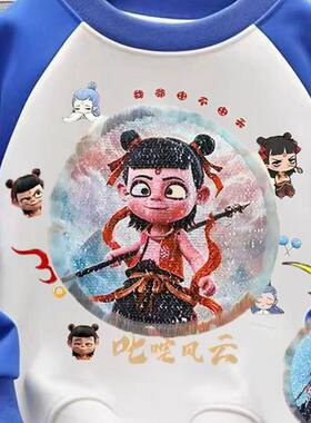 男童春秋卫衣哪吒闹海卡通新2026亮片变色儿童中大童衣服上衣童装