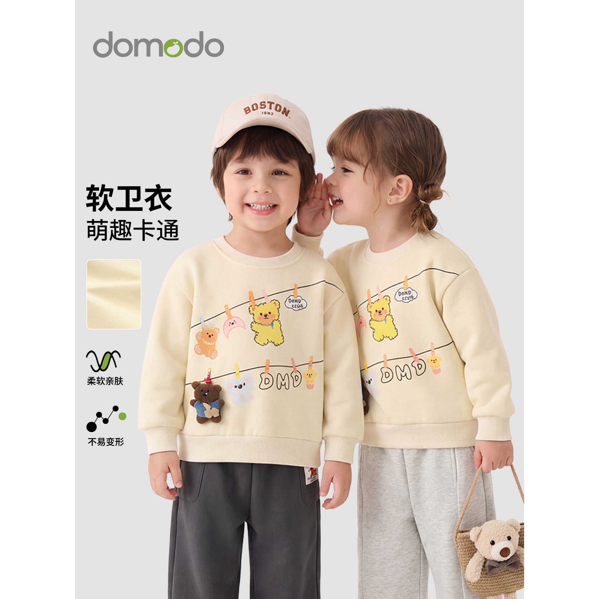 儿童卫衣2026年春秋新款儿童上衣男童春装宝宝长袖女童洋气上衣