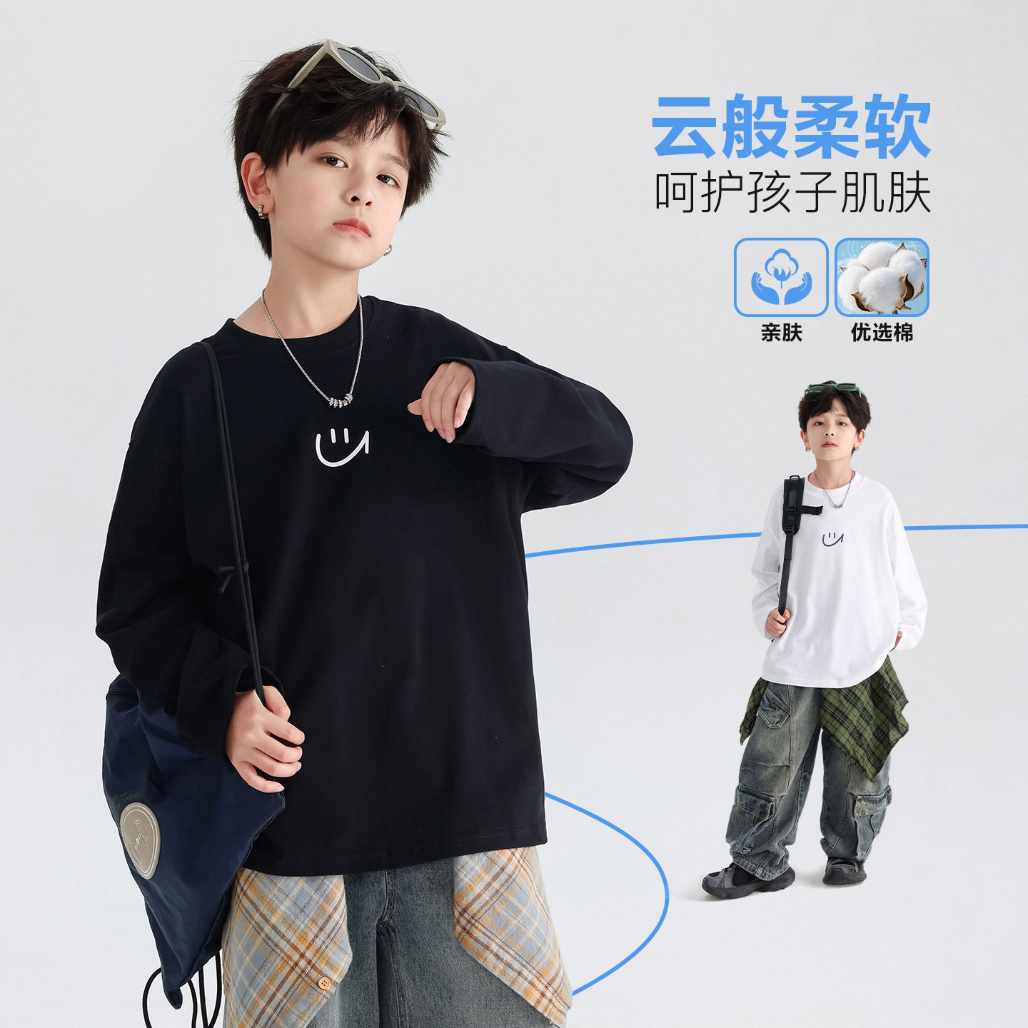 男童春季纯棉长袖t恤2026新款儿童男孩春装大童宽松薄款打底上衣