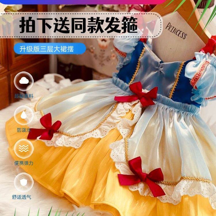 洛丽塔公主裙4白雪公主裙中小童夏季连衣裙网红款2可爱3生日礼物