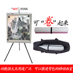 四尺斗方写生磁性可卷画板折叠桌背包水彩水粉水粉 毛毡书画用 品