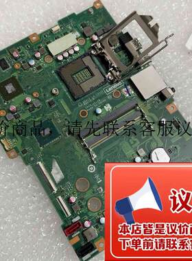 联想 IdeaCentre 700-22ISH AIO一体机议价议价功能正常
