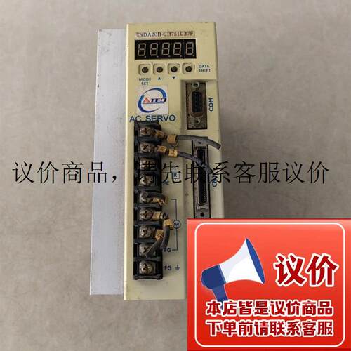 A117*拆机驱动器TSDA-20B TSDA20B-CB751C27F 实图二手功功能正常