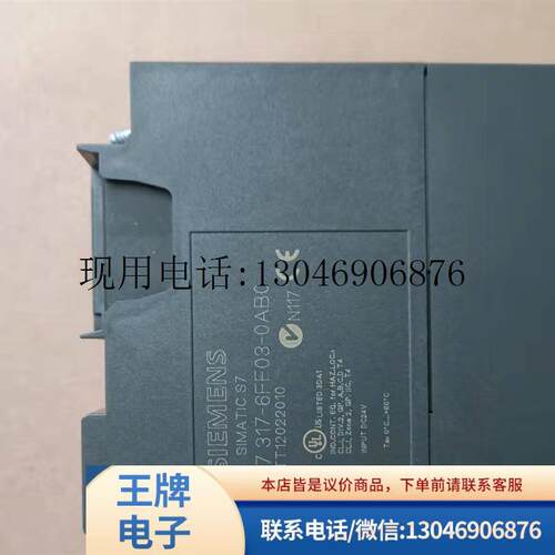 原装 6ES7 317-6FF03-0AB0现货6ES7317-6FF03-0AB0正品功能正常
