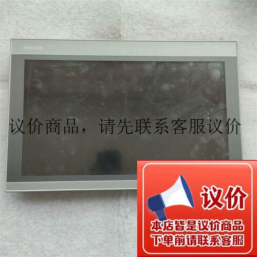 昆仑TPC1570Gi触摸屏,TPC1570Gi(Gx),正功能正常