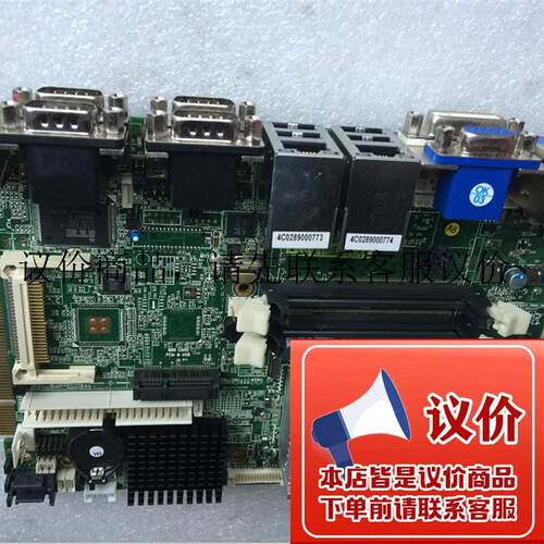 原装拆机 CI945C MI945A REV:0.4 2GXX 集成工控板 测试功能正常