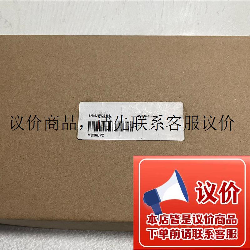 MD38DP2 全新汇川变频器Profibus DP通讯卡,功能正常