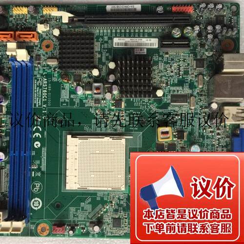 二手联 L-ARS760C1 V:1.0家悦IR358 i1335 主板AM3主板DD功能正常