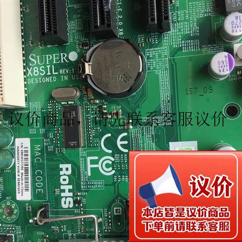 原装 SUPER 超微 X8SIL 3400芯片 1156针 单路服务器主板功能正常