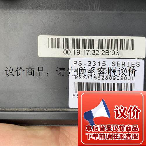 原装拆机 宝获利 PS-3315触屏收银机  PS-3000-B 主板 实功能正常