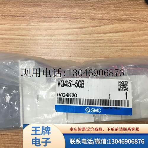 全新原装正品电磁阀  VQ4151-5GB  VQ4251Y-5HB 现货功能正常