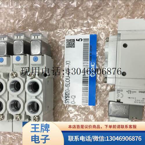 日原装正品电磁阀 SY5120-5LOU-01F-X10-Q 功能正常