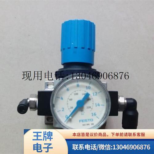 原装拆机费斯托调压阀 LR-1/4-D-M 实物图片 包好功能正常