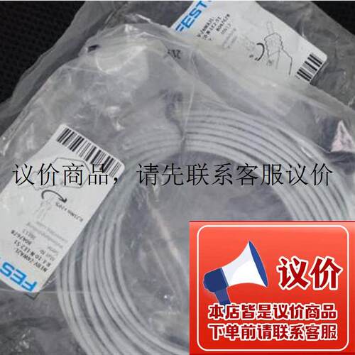 NEBV-Z4WA2L-R-E-10-N-LE2-S1 8047678电磁阀电缆功能正常
