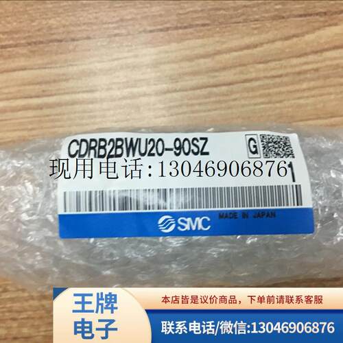 全新原装正品气缸 CDRB2BWU20-90SZ/10/180/40   现货功能正常