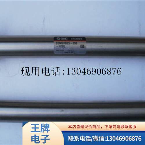 二手原装SMC气缸CDM2RB25-200-H7BL 功能包好功能正常