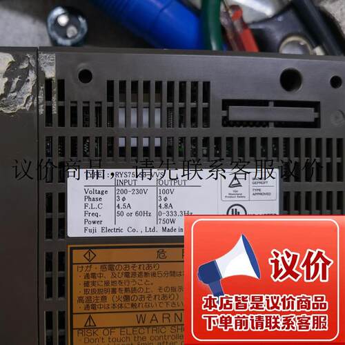 RYS751S3-VVS  RYC401D3-VVT2驱动器 保修三个月功能正常