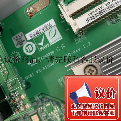 拆机 QV87 VS-4100U-PR PRO+REV:1.2 儲存器主板实物图 功能正常