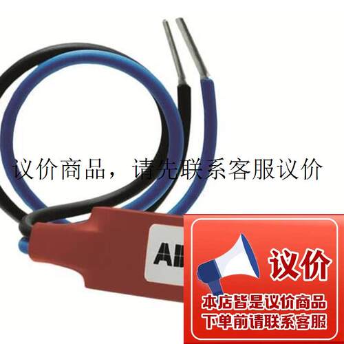 原装机械安全产品附件  PLC识别器   IDFIX-DATA功能正常