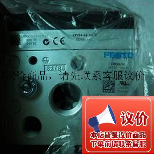 CPV14-VI 18210 CPV14-2X3-GLS-1/8 161362 161360功能正常