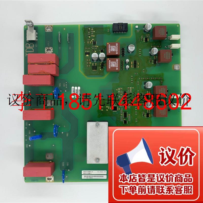 全新原装S120变频器TDB板A5E01105817整流板可控硅触发板功能正常图片