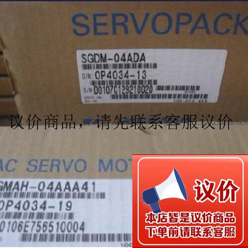 YASKAWA安川SGMAH-01AAA4C 全新质保一年包邮欢迎询价功能正常