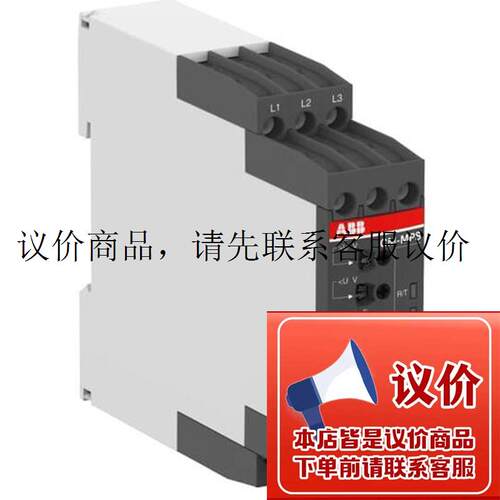 原装三相继电器  CM-MPS.31S, 3X160-300VAC,50/60Hz功能正常