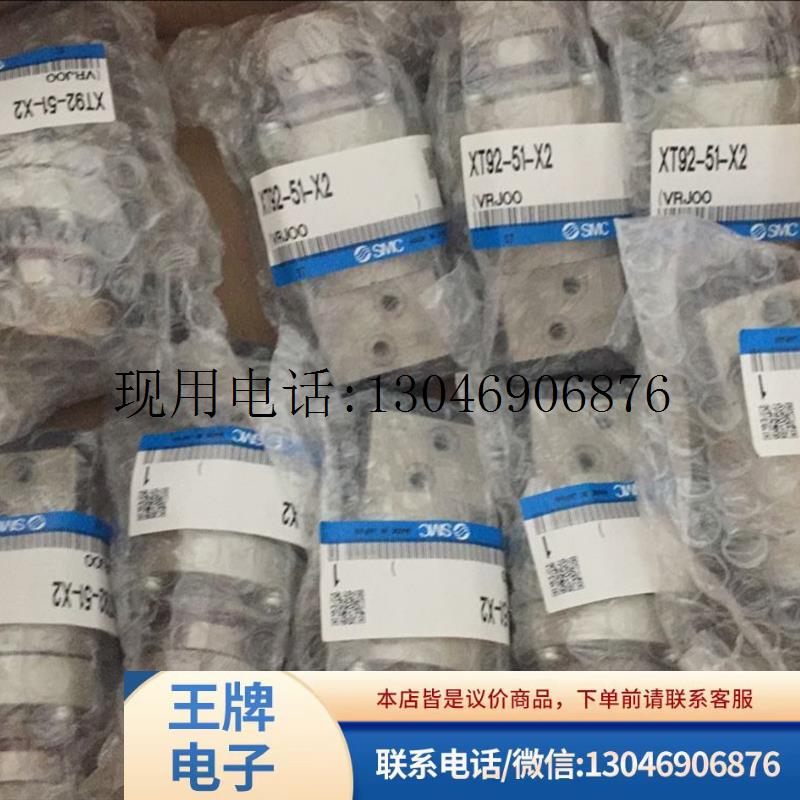 全新原装正品双压阀  XT92-51-X2  XTO-674-04A 现货功能正常