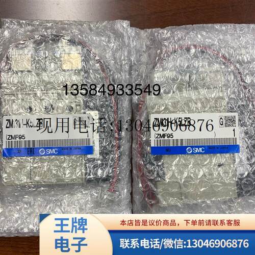 全新原装正品真空发生器 ZM131H-K5LZB/E15L/K5LB/E15功能正常