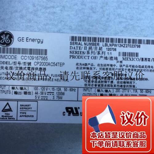 原装拆机  cp2000ac54TEP CC109167565 通信电源模块 上功能正常