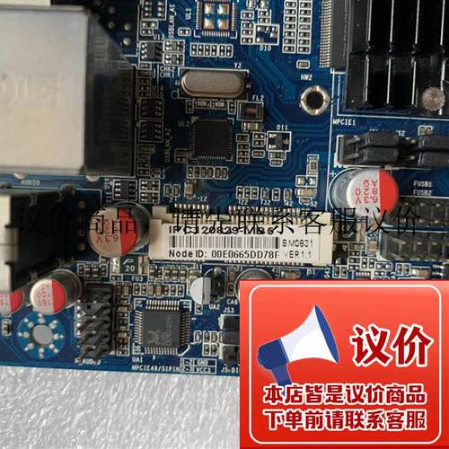 拆机 IPC120829-MB5 D525 IP5MI818-WQ POS机主板 收银机功能正常