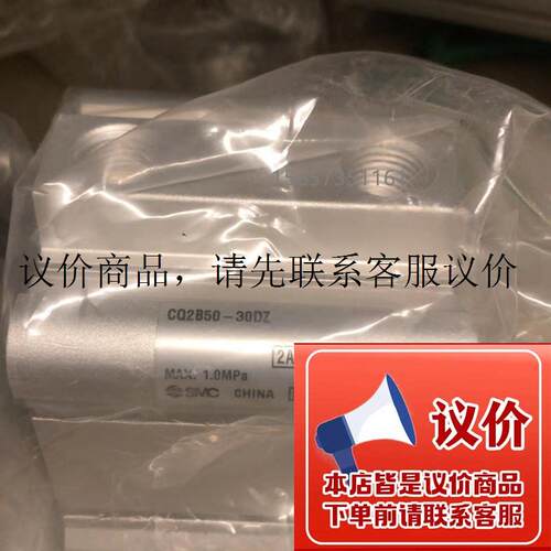 薄型气缸CDQ2B/CQ2B100-60-65-70-75-80-85-90-95-100功能正常