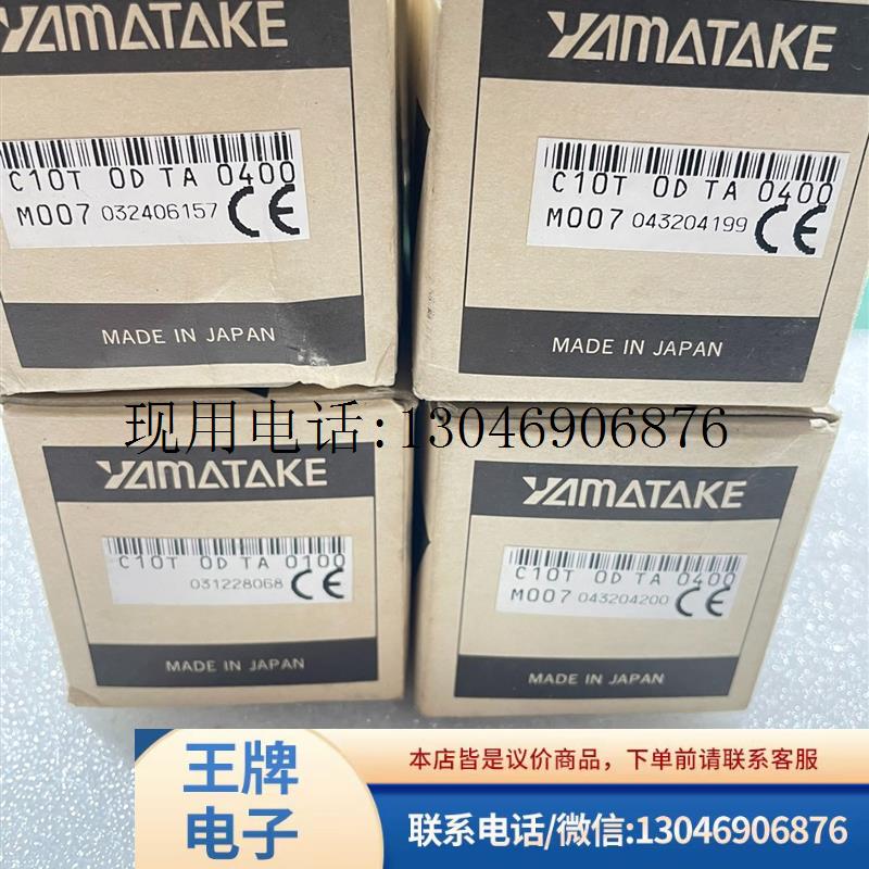 温控器C10T0DTA0400M007 C10T0DTA0100原装全新实物拍摄功能正常