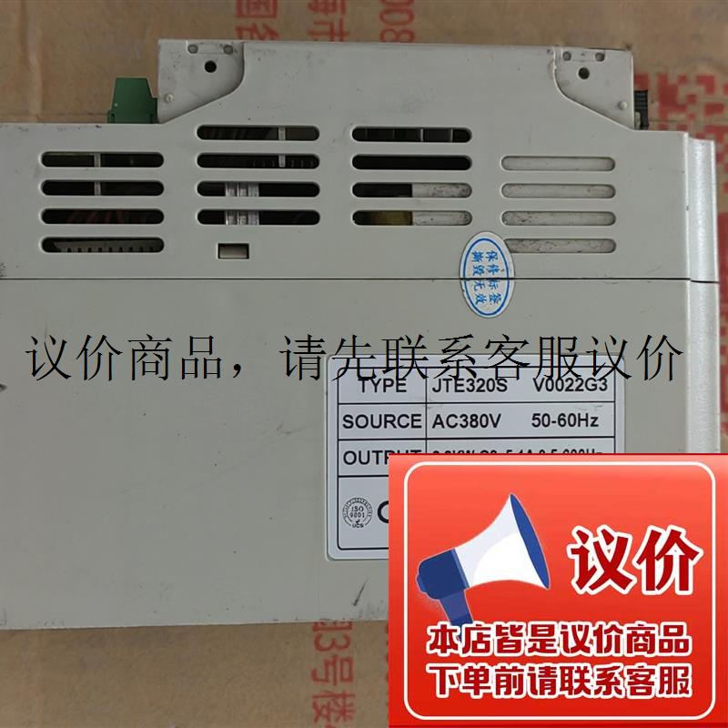 金田变频器JTE320s V0022G3 2.2Kw 380功能正常图片