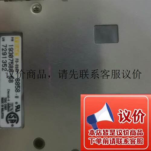 原装正品TEAC FD-05HF 8858-U 工业设备软驱功能正常