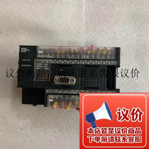 拆机欧姆龙CP1H-X40DR-A编程,成色如图,质量包好功能正常