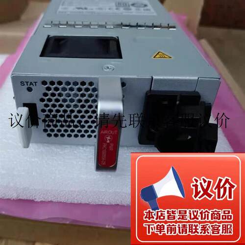 /核达中远通PAC1000S56-DB开关电源,功能正常