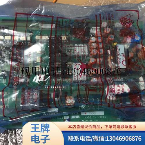 全新原装驱动板MA板A74MA500A-CTR FR-F740-S220K-CHT~S5功能正常