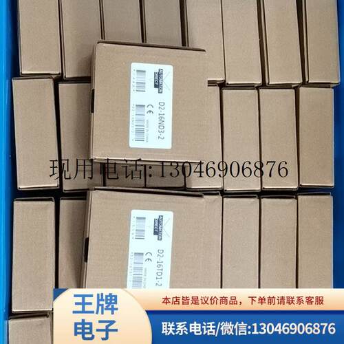 * D2-09B-1/08/04TD1/DL240 D2-240/Z-08B-C/12 8TR1/CTI功能正常