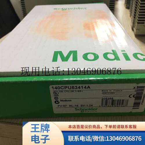 140CPU53414A  140CPU53414A 全新原装 质保一年功能正常