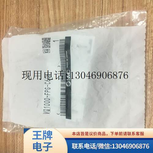 全新原装正品电磁阀  VQ1000-FPG-C6C6/C4C4/D  现货功能正常