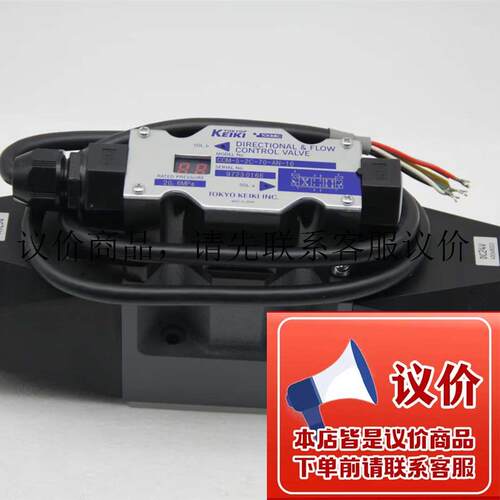 日TOKYO KEIKI东京计器电磁换向阀DG4V-3-2N-M-P7-T-7-54功能正常